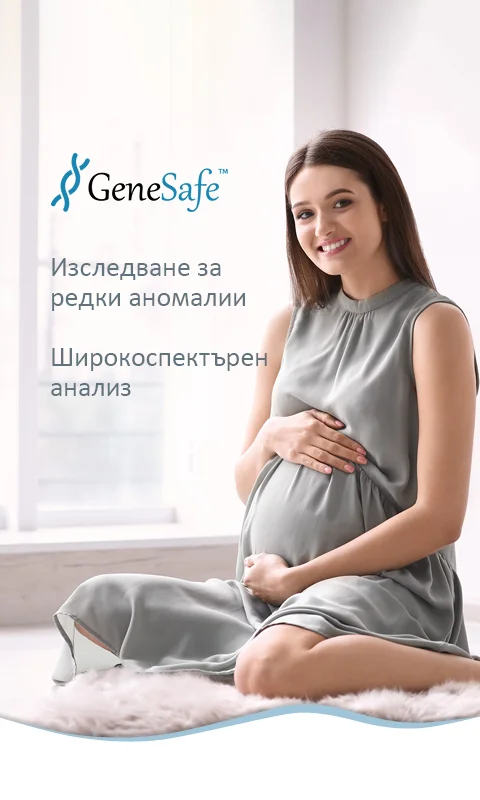 GenSafe banner mobile